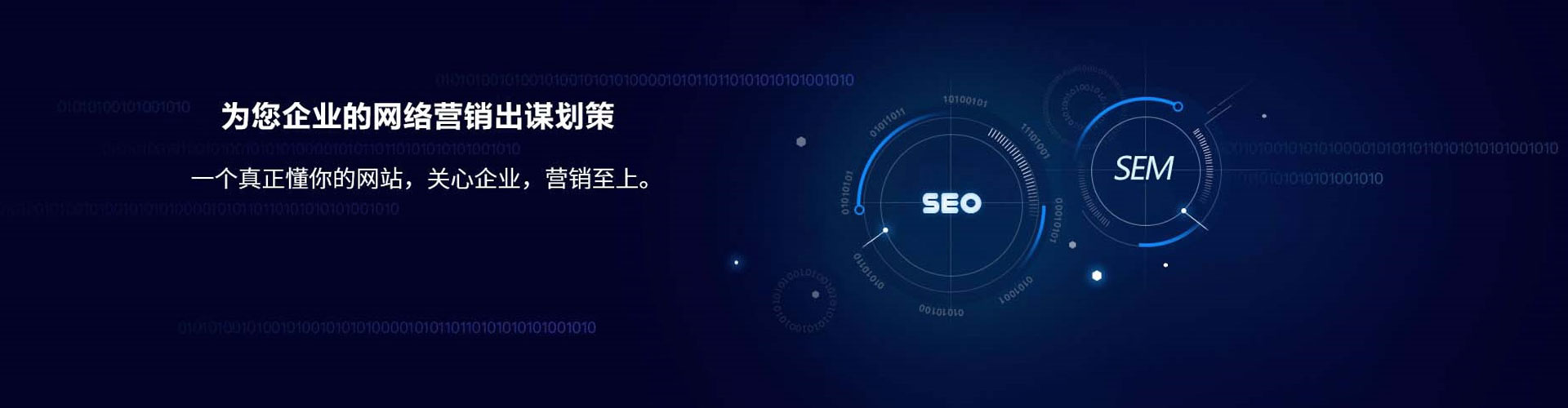 岳阳百度竞价推广