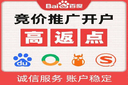 案例解析：网络推广竞价如何助力企业快速发展